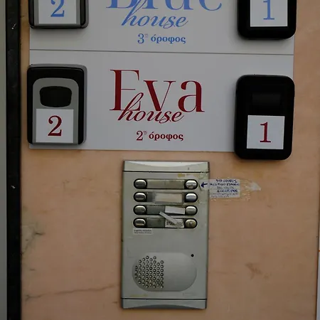 Blue House 2